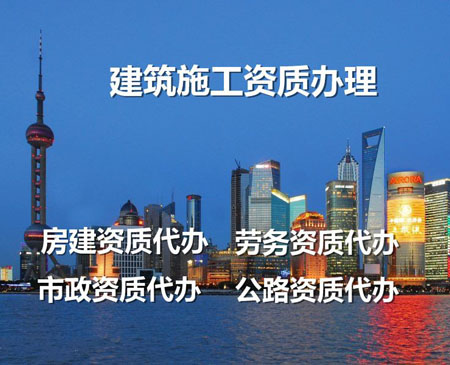 预拌混凝土