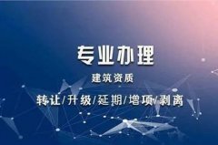 上海安许延期申报需要多长时间进行准备？