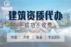 上海市建筑施工企业安全生产许可证延期办理所